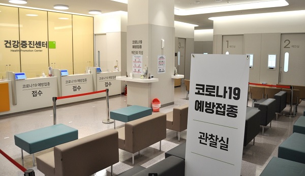 서울부민병원 지하 2층 건강증진센터에 구축된 코로나19 예방접종센터 전경.