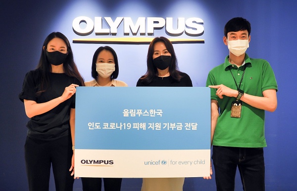 올림푸스한국 임직원이 유니세프한국위원회에 기부금을 전달하고 기념사진을 촬영하고 있다.