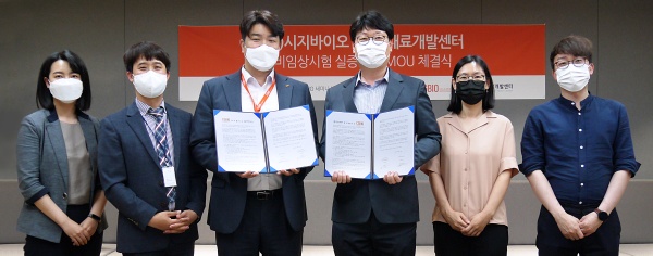 유현승(사진 왼쪽에서 세 번째) 시지바이오 대표와 강성수 전남대 생체재료개발센터장(오른쪽에서 세 번째)이 ‘의료기기 상용화를 위한 비임상시험 실증지원’ 업무협약을 체결했다.