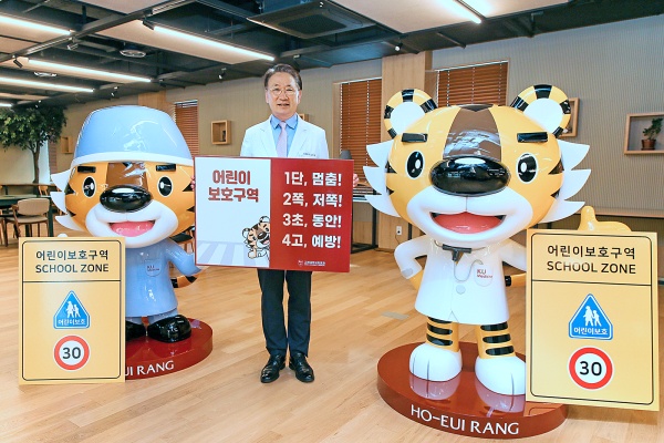 김영훈 고대의료원 의무부총장이 어린이 교통안전 릴레이 챌린지에 동참하고 있다.