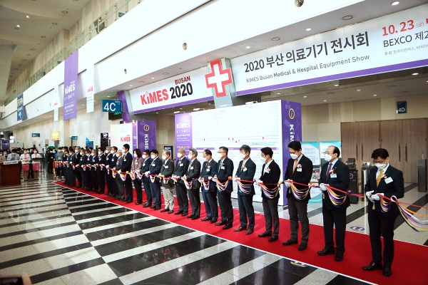 지난해 개최된 ‘2020 부산의료기기전시회’(KIMES Busan 2020) 개막식 모습
