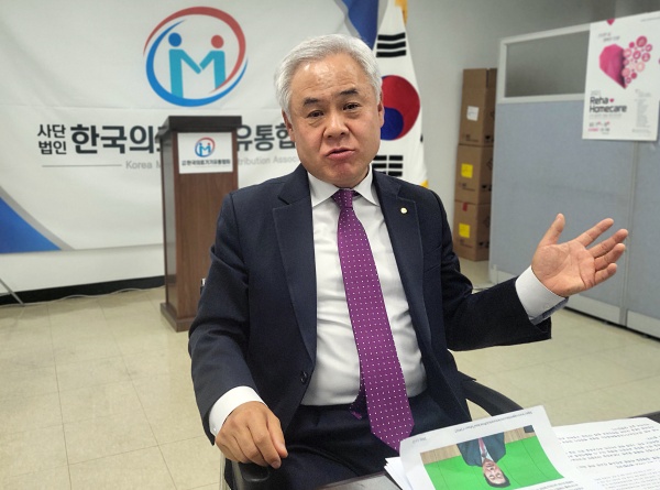 신동진 한국의료기기유통협회 회장
