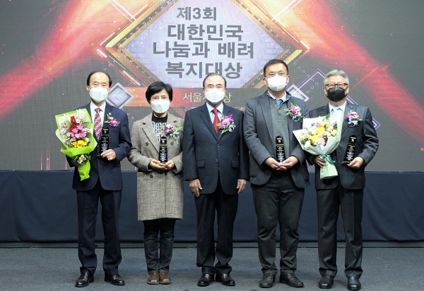 윤지현(오른쪽에서 두 번째) 건국대병원 인사팀 파트장이 ‘제3회 대한민국 나눔과 배려 복지대상’에서 특별국민화합상을 수상했다.