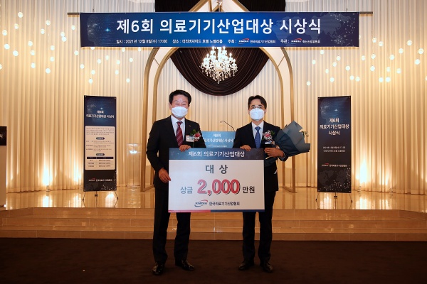 박창민(사진 오른쪽) 서울대병원 영상의학과 교수가 대상을 수상한 후 유철욱 한국의료기기산업협회장과 기념사진을 찍고 있다.