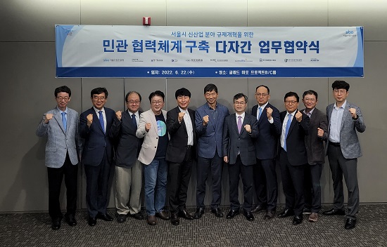 사진 왼쪽에서 첫번째가 한국바이오협회의 오기환 전무.