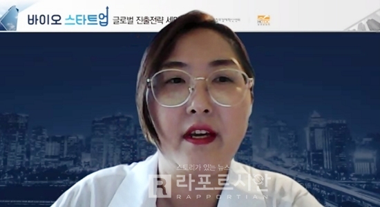 씨앤알헬스케어글로벌 김영미 총괄매니저.