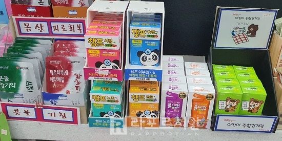 인천 G약국의 감기약 매대. 주요 광고품목들은 찾아보기 어려운 상황이다.