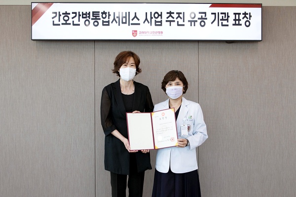 사진 왼쪽부터 유순애 보험급여부장·김운영 고대안산병원장