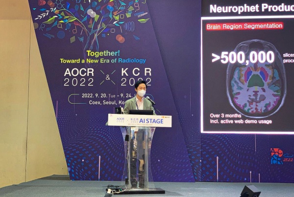 김동현 뉴로핏 최고기술책임자(CTO)가 ‘치매 연구의 예후 예측, 병기 구분, 분석에 대한 정량적 접근법’을 주제로 발표하고 있다.