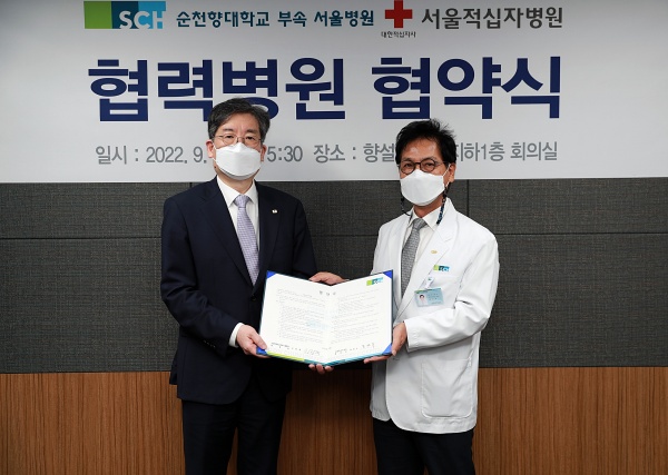사진 왼쪽부터 문영수 서울적십자병원장·이정재 순천향대서울병원장