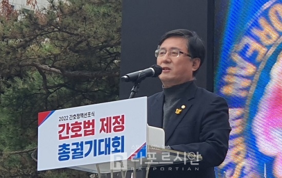 더불어민주당 정책위원회 김성환 의장.