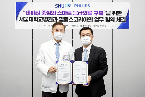 사진 왼쪽부터 김연수 서울대병원장, 박재인 필립스코리아 대표이사
