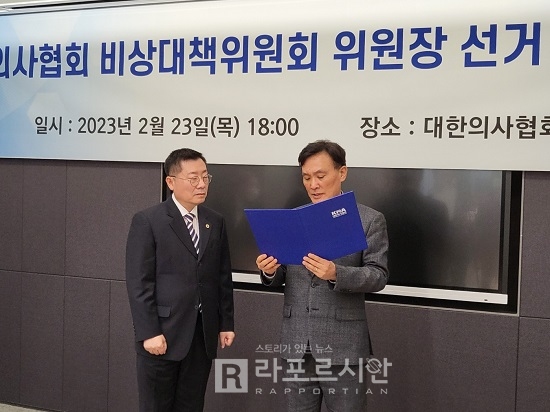 의협 대의원회 박성민 의장(사진 오른쪽)으로부터 당선증을 받는 박명하 위원장(사진 왼쪽)