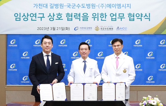사진 왼쪽부터 서용성 에이엠시지 사장, 김우경 길병원장, 석웅 국군수도병원장.