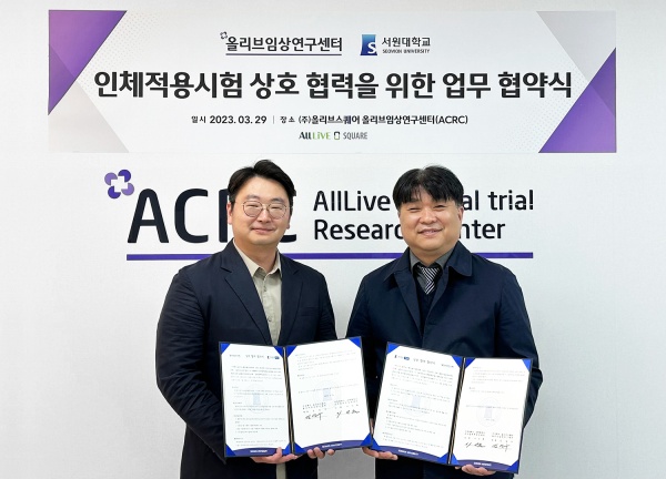사진 왼쪽부터 김성우 올리브임상연구센터 대표·이인철 서원대 산학협력단 단장