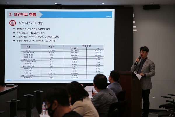 임민혁 한국의료기기산업협회 정책사업본부장이 베트남 보건의료 현황에 대해 설명하고 있다.