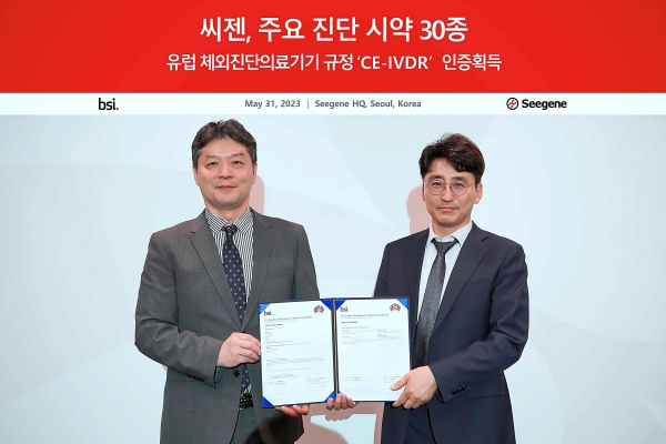 사진 왼쪽부터 임성환 영국왕립표준협회 한국지사(BSI Korea) 대표, 강승구 씨젠 전무