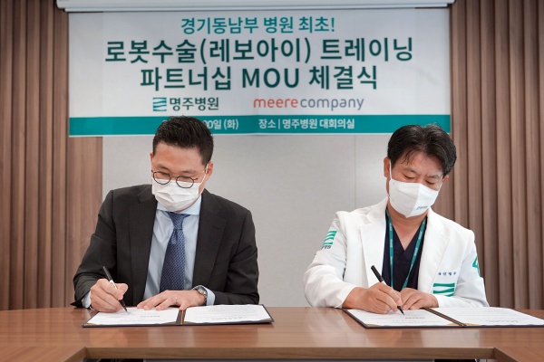 사진 왼쪽부터 김준구 미래컴퍼니 대표, 신명주 명주병원 원장
