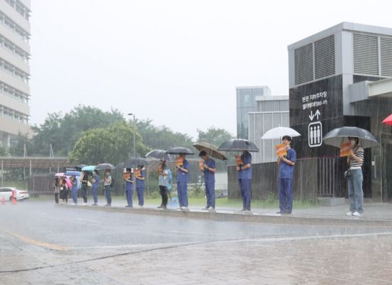 보건의료노조 총파업을 앞두고 지난 11일 오전 한 대학병원 앞에서 조합원들이 비가 내리는 가운데 출근 투쟁을 전개하고 있다. 사진 제공: 보건의료노조