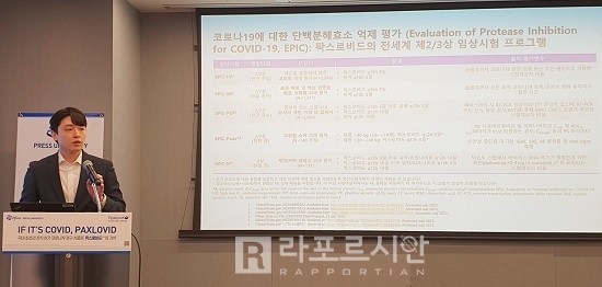 한국화이자제약 의학부 류재윤 차장.