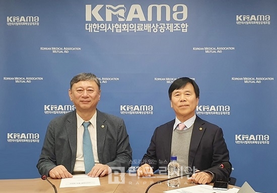 사진 왼쪽부터 이정근 의료배상공제조합 이사장, 김재왕 의료배상공제조합 대의원회 의장.