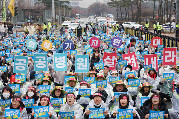 보건의료노조와 지방의료원노조 지부자 등은 12월 4일부터 국회 앞에서 집단 단식농성을 시작한 가운데 보건의료노조는 5일 500여 명의 조합원이 참가한 가운데 결의대회를 열고 국회에 감염병 대응 공공병원 회복을 위한 지원예산 편성을 촉구했다. 사진 제공: 보건의료노조