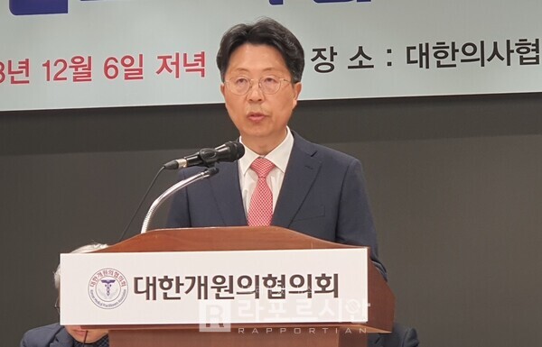 대개협 김동석 회장