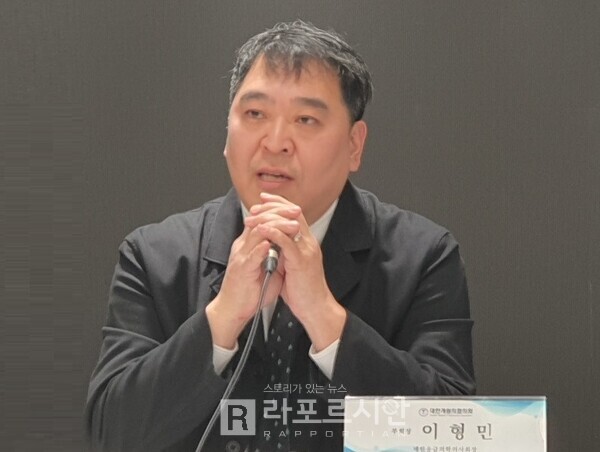 응급의학과의사회 이형민 회장
