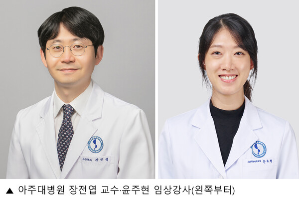 사진 왼쪽부터 장전엽 교수, 윤주현 임상강사.