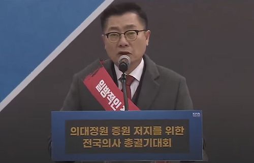 박명하 의협 비대위 조직강화위원장(서울시의사회장)이 3월 3일 서울 여의도에서 열린 전국 의사 총궐기대회에서 발언하고 있다. 