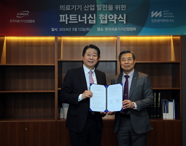 사진 왼쪽부터 송재훈 민트벤처파트너스 회장, 김영민 한국의료기기산업협회장