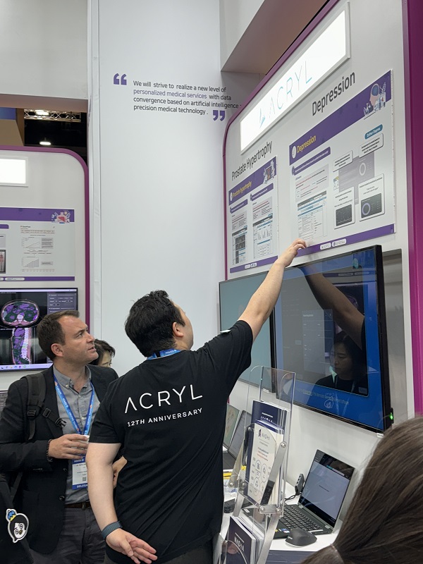 아크릴, HIMSS 2024 Europe서 의료AI 기술 3종 시연