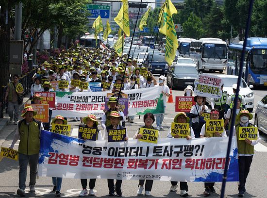 보건의료노조가 2023년 6월 27일 용산 대통령 집무실 앞에서 개최한 '공공의료 확충, 회복기 지원 확대, 감염병전담병원 보건의료노조 결의대회' 를 개최한 후 행진하는 모습