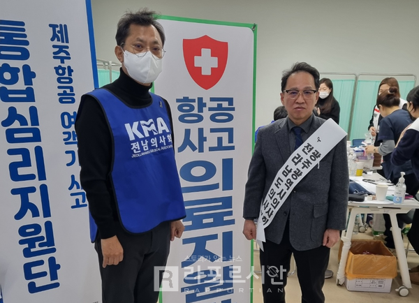 사진 왼쪽부터 최운창 전남의사회장, 최정섭 광주광역시의사회장.