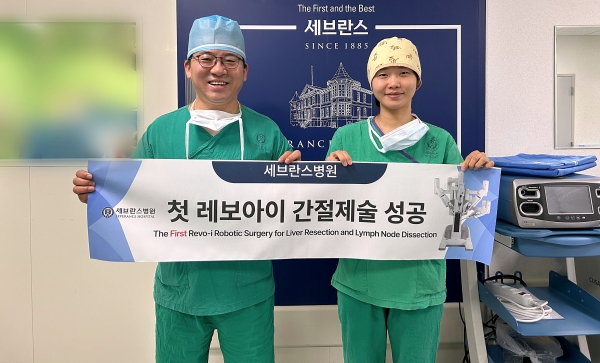 사진 왼쪽부터 최기홍·김나름 세브란스병원 간담췌외과 교수
