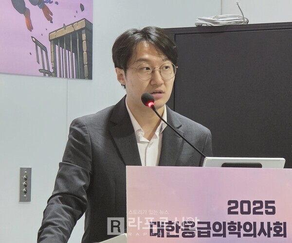 김찬규 대한응급의학의사회 대변인.