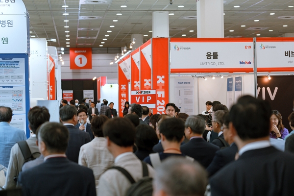 KHF 2024 전시장 모습