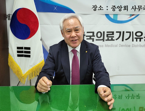 신동진 한국의료기기유통협회 회장