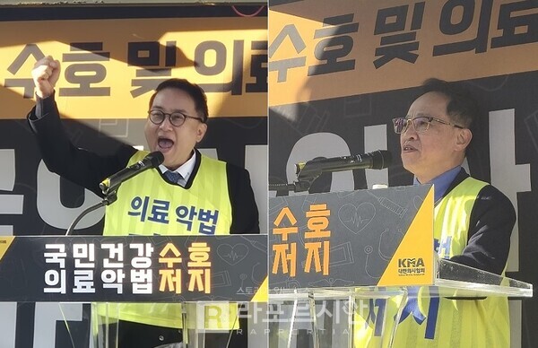 사진 왼쪽부터 박근태 대한개원의협의회 회장, 최정섭 전국시도광역시의사회장협의회 회장.