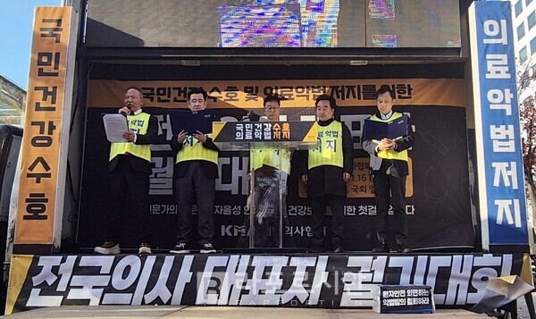 결의문 낭독 모습.