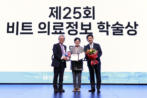 사진 왼쪽부터 장병철 대한의료정보학회장, 최모나 연세대 교수, 조현정 비트컴퓨터 대표이사