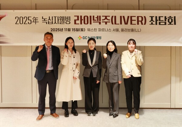 사진 왼쪽부터 김승업 교수(세브란스병원), 이한아 교수(중앙대학교병원, 소화기내과), 조유리 교수(국립암센터, 소화기내과), 나선화 과장(필립메디컬센터, 소화기내과), 박효진 교수(고대구로병원, 가정의학과)