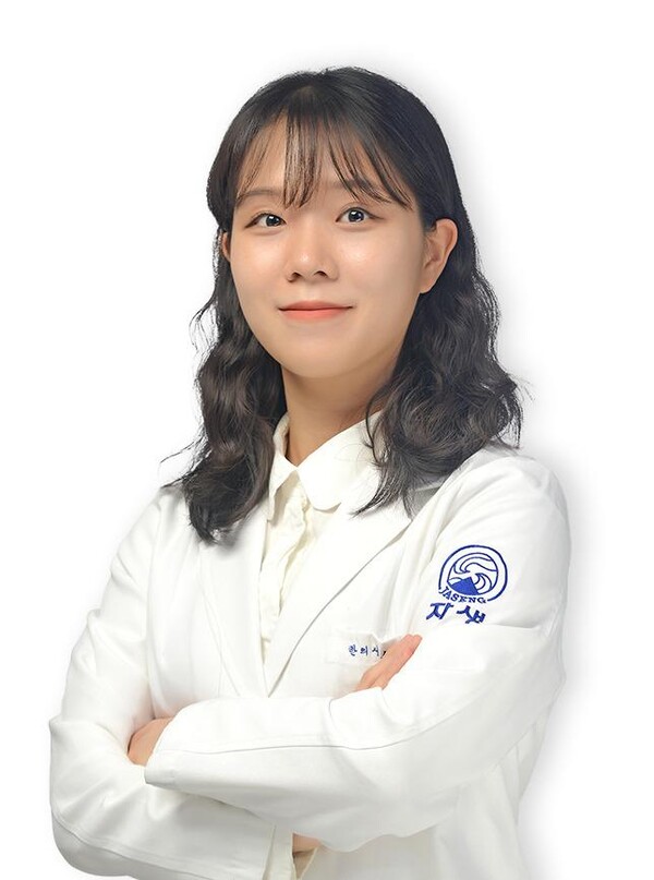 자생한방병원 척추관절연구소 손자연 한의사