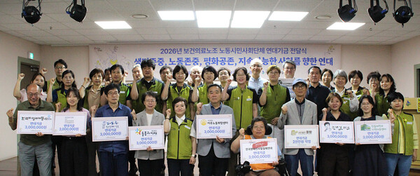 사진 제공: 보건의료노조