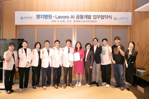 명지병원, 美 라보로 AI와 의료현장 ‘피지컬 AI’ 도입 추진