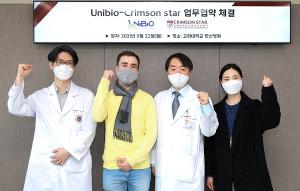 크림슨스타, 피부질환 진단 AI 솔루션 개발 등 추진 - 뉴스 썸네일 이미지