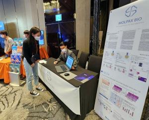 몰팩바이오, 국제학회서 뇌종양 병리조직 진단기술 소개 - 뉴스 썸네일 이미지