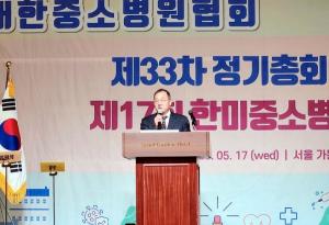 채널헬스케어, 중소병협 정총서 '챗GPT 의료분야 활용' 발표 - 뉴스 썸네일 이미지