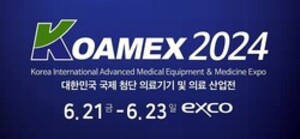 [KOAMEX 2024] 아이비엠솔, '저온 플라즈마 기술'로 미충족 의료 수요 해소 앞... - 뉴스 썸네일 이미지