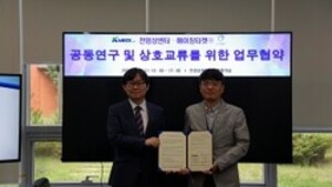 케이메디허브, 에이징타겟과 항노화 의약품 연구개발 협력 - 뉴스 썸네일 이미지